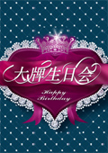 �������ջ� 2011
